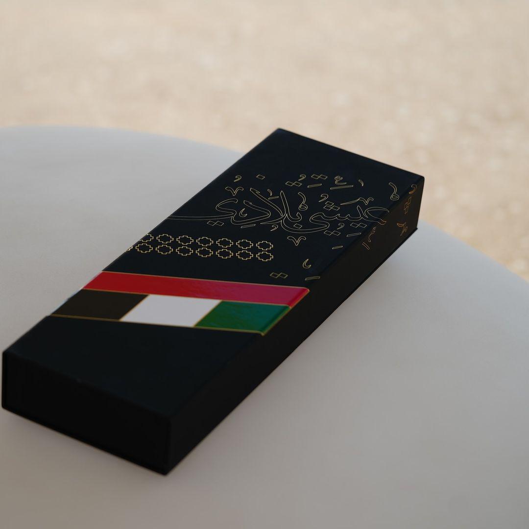 UAE BOX 1